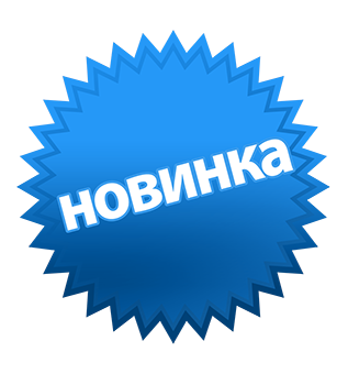 novinki_317_340