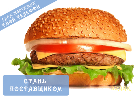 burger_638_452