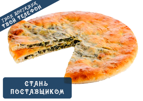 pirog_638_452