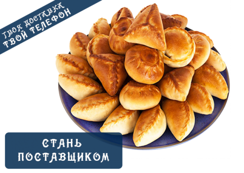 pirozhki_638_452