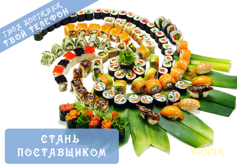 sushi_638_452